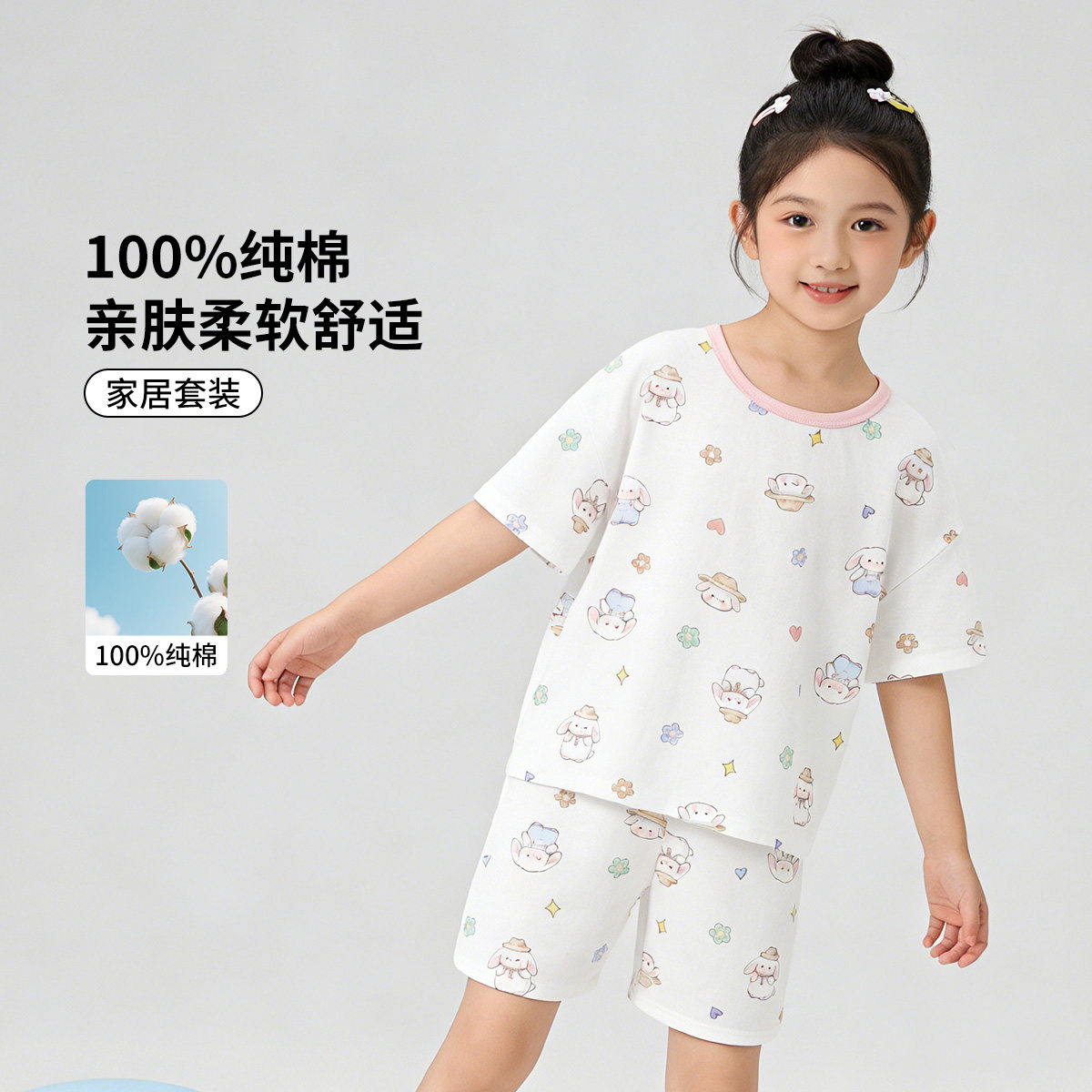 秋鹿【100%纯棉】甜美卡通印花女童短袖短裤睡衣中大童夏季家居服