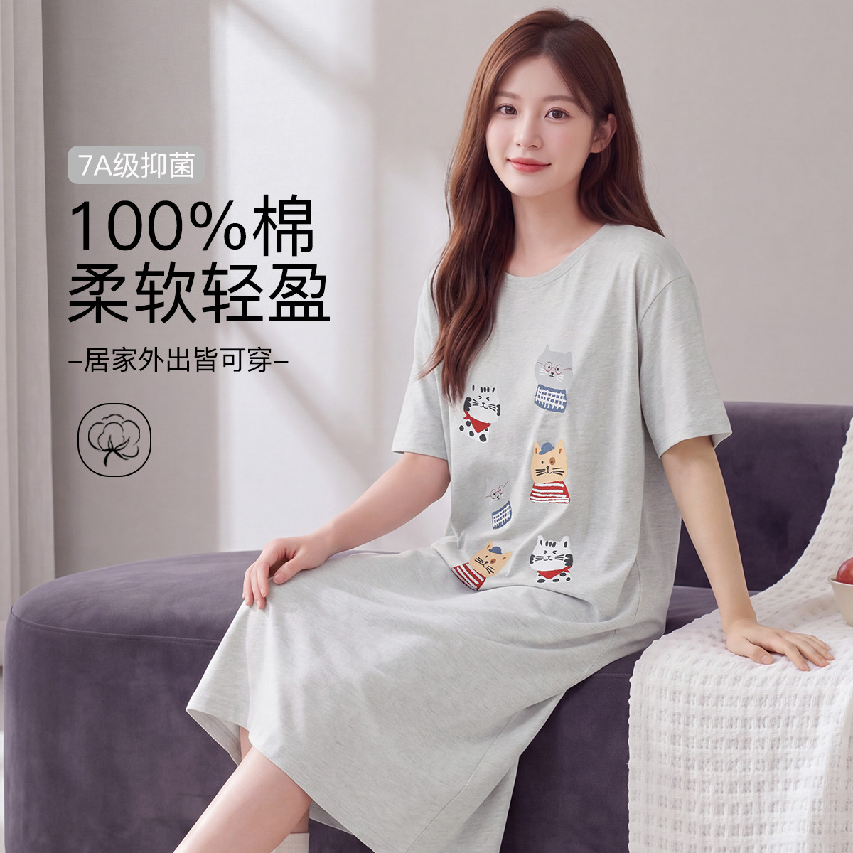 【100%纯棉】7A抗菌五分袖中长裙女秋季睡裙卡通印花连衣裙