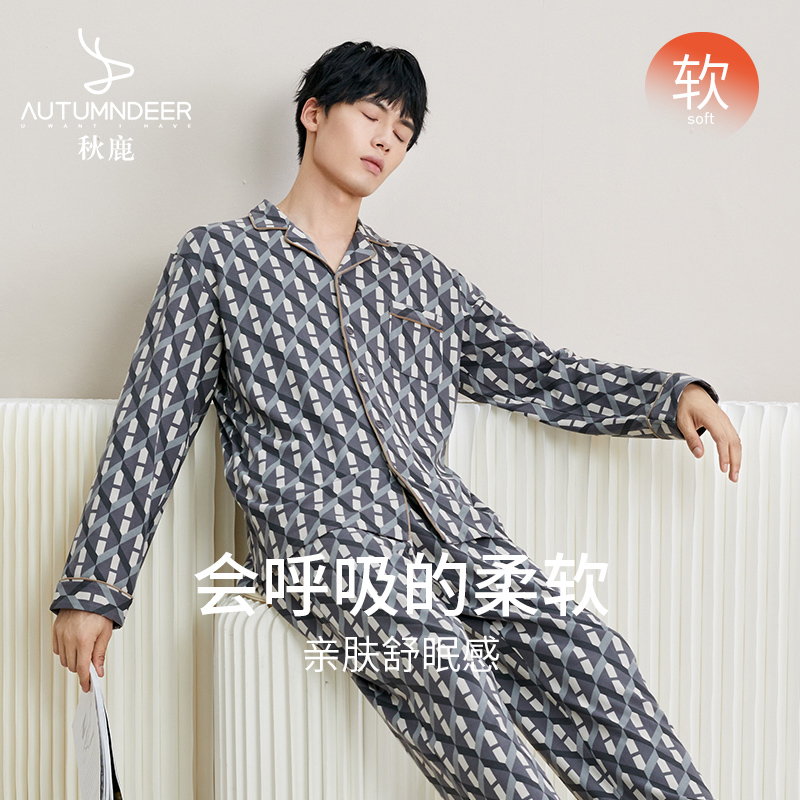 几何时尚印花设计 修身利落版型