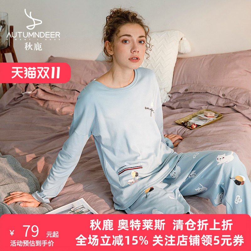 秋鹿【清仓仅剩大码】睡衣套装女纯棉春秋长袖长裤圆领家居服冬天
