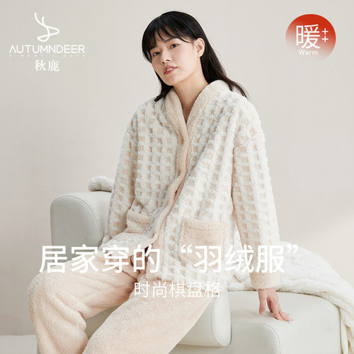时髦棋盘格纹	厚实锁暖北极绒