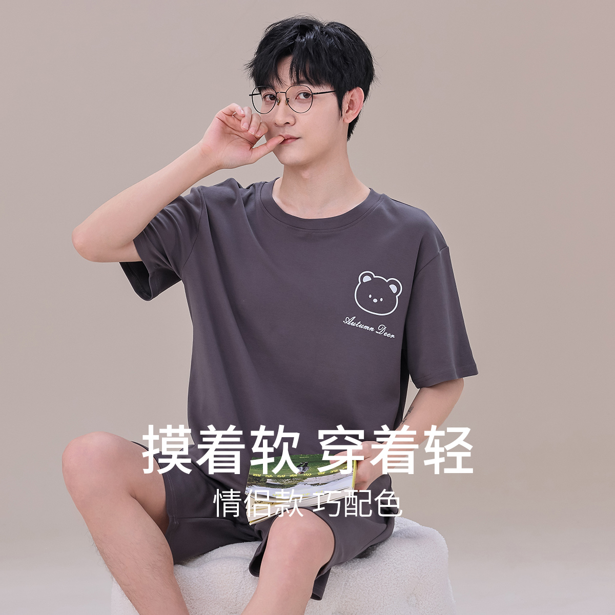 秋鹿纯棉男士睡衣夏季短袖短裤薄款可外穿大码男款家居服夏天套装