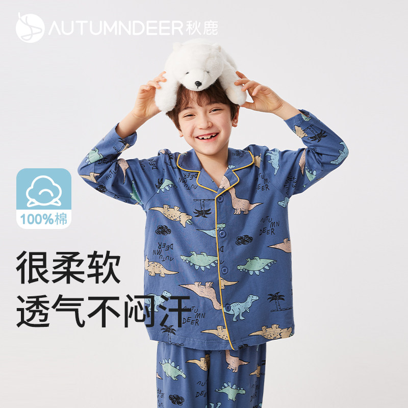 秋鹿柔软透气吸汗纯棉儿童家居服套装男春夏恐龙印花长袖长裤睡衣,女士内衣/男士内衣/家居服,睡衣/家居服套装,淘宝优惠券,粉丝福利购,淘宝优惠卷