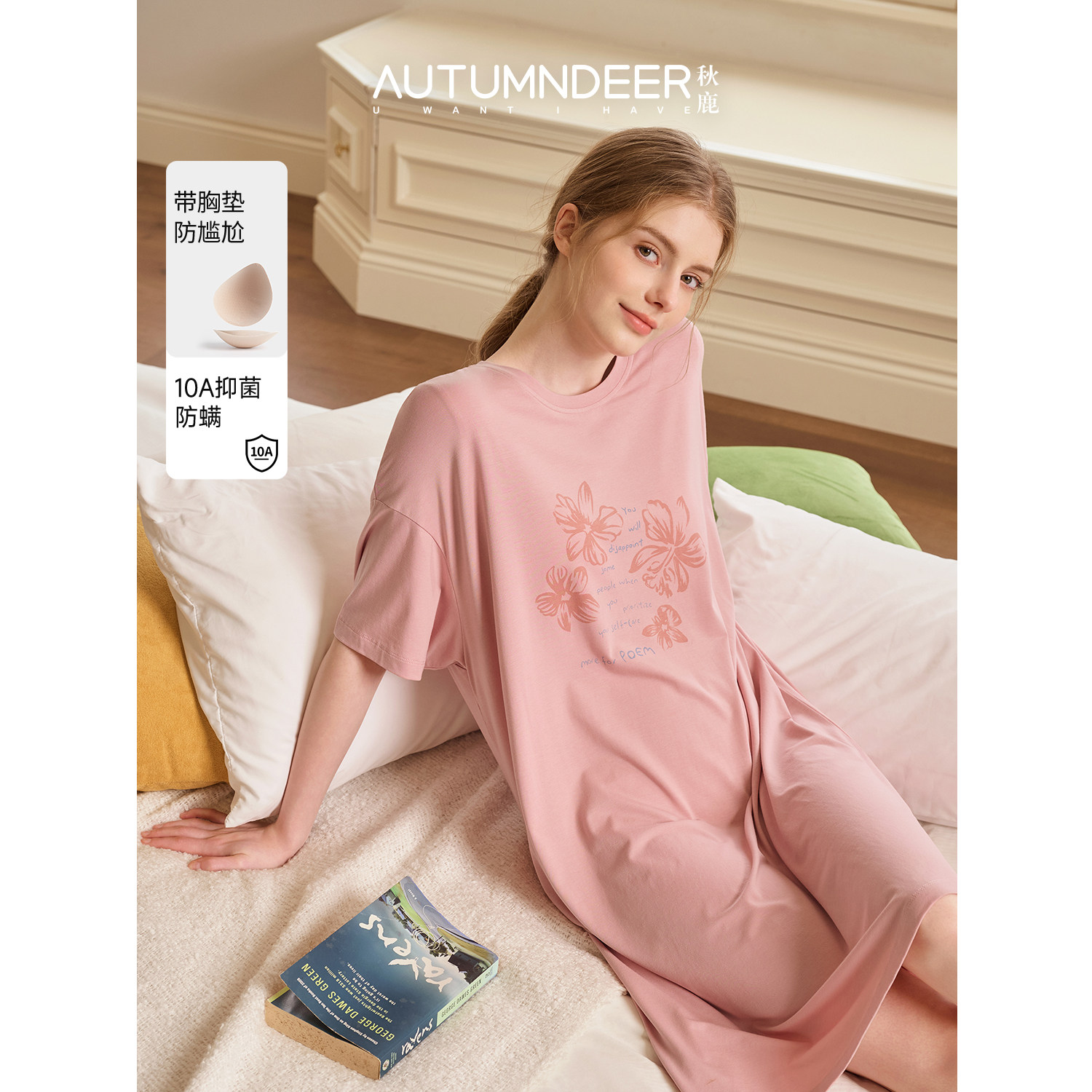 丝滑棉抗菌圆领短袖女裙