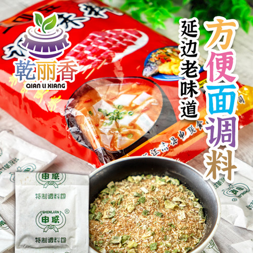 延边老味道方便面料明太鱼调味料
