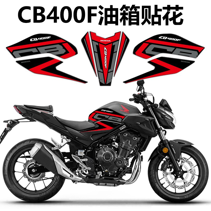 适用本田CB400F改装配件油箱贴鱼骨贴贴花贴纸彩色装饰拉花版画图片