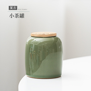 复古风陶瓷茶叶罐小号迷你茶罐便携密封散茶包装罐存茶罐中式茶罐