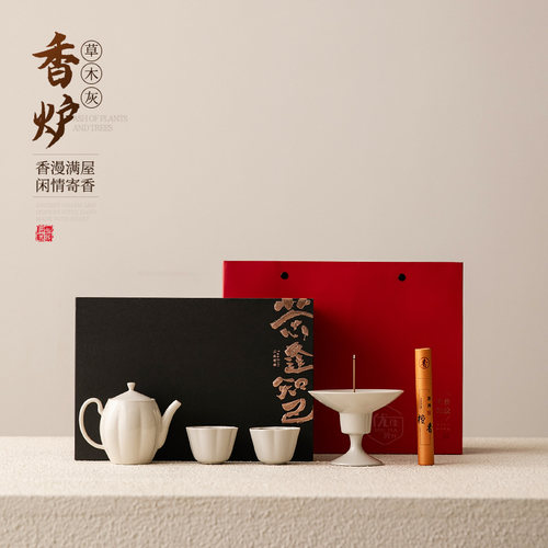 遇素草木灰陶瓷功夫茶具一壶二杯