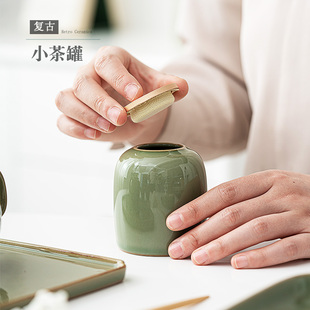 复古风陶瓷茶叶罐小号迷你茶罐便携密封散茶包装罐存茶罐中式茶罐