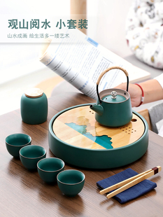功夫茶具小套家用简易茶壶茶杯成套客厅办公室接待处现代无障碍豪