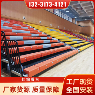 户外体育场活动电动伸缩看台座椅剧场阶梯看台折叠椅篮球场塑料椅