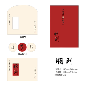 贺卡高级感信封文艺情书复古祝福信纸生日贺卡结婚送男生手写信新婚伴手礼18岁成人礼感恩女朋友简约毕业季