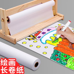 画纸卷轴儿童画画纸卷宝宝涂鸦画纸长卷大尺寸长纸3岁幼儿园涂色长轴巨幅素描纸长条白纸超长手指画铺地地板