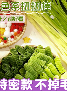 绿色系扭扭棒马年手工diy材料包彩色妞妞棒加厚加密毛根深绿色军绿色苔绿色混色巨型超大玫瑰扭扭棒向日葵