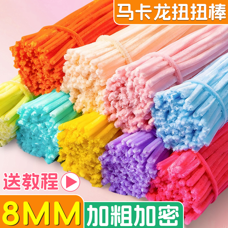 加密扭扭棒花束手工diy材料包全套儿童小学生手工花束特密毛根毛条彩色妞妞棒向日葵郁金香小雏菊圣诞树批发