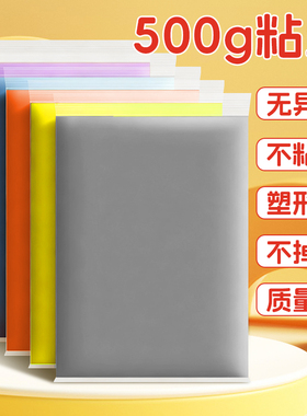 灰色超轻粘土安全无毒500克大包幼儿园专用彩泥儿童手工材料黑色