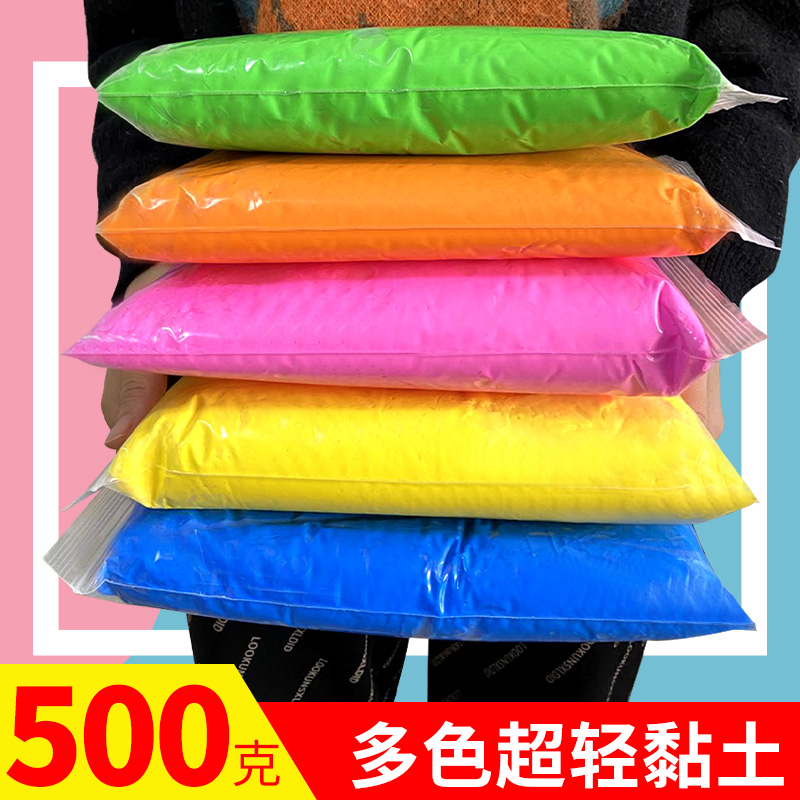 彩色粘土橡皮泥量大优惠