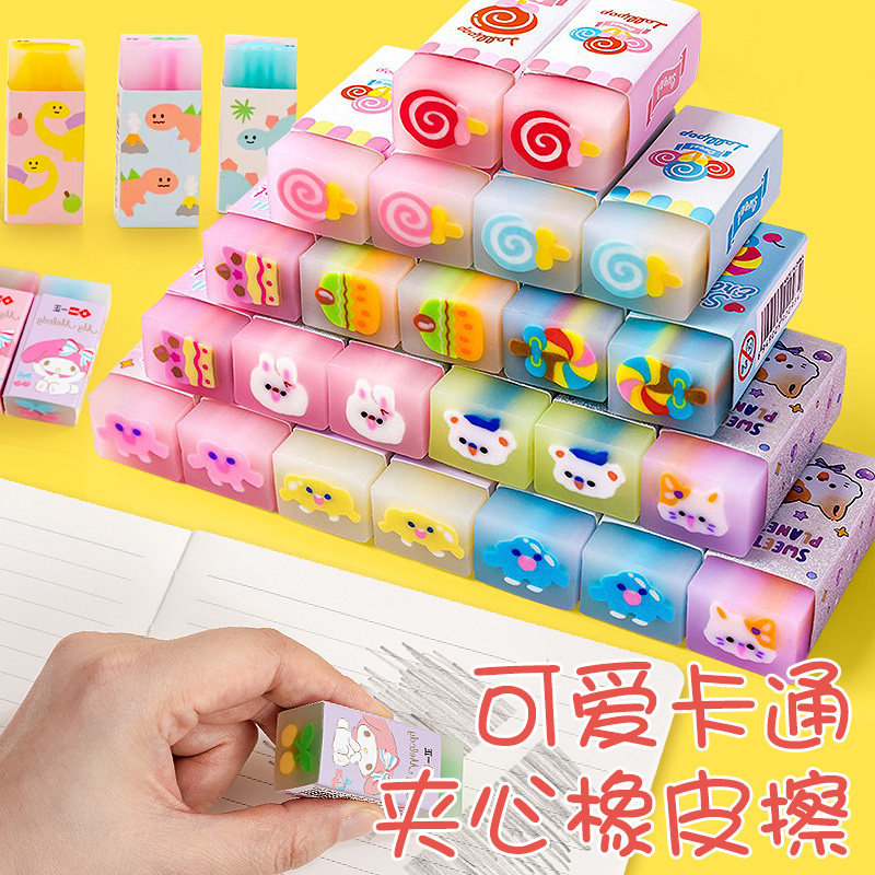 夹心橡皮干净少屑一正夹心橡皮图片