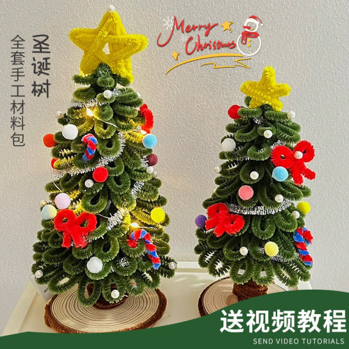 黑色扭扭棒发箍手工材料