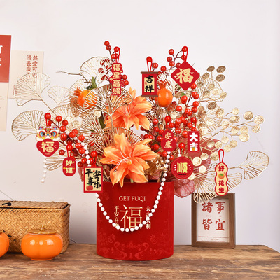 发财果福桶摆件新年装饰年宵花乔迁抱抱桶元旦冬青红果过年插花