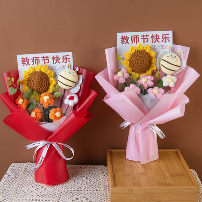 教师节礼物向日葵针织小花束小蜜蜂红笔小学幼儿园送老师礼品实用