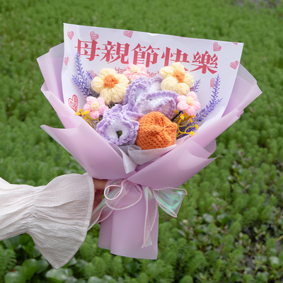 母亲节康乃馨针织花束礼物