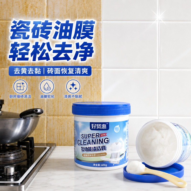 瓷砖清洁膏去油污家用