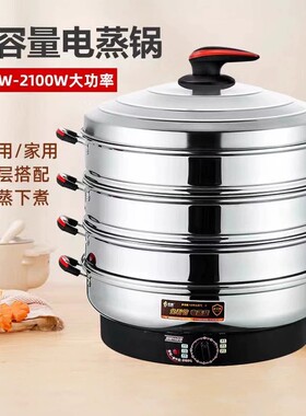 德国高端厨房特厚加大电蒸笼