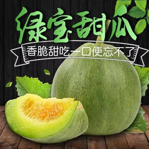 Season fruit Emerald Five kilos with boxes Now pick Now send Fragrant and sweet Deliciousin the Aquatic meat/Fresh fruits and vegetables/Cooked , Fresh fruit , Other  category - from Buy2taobao.com to provide professional Taobao agent buy service