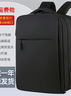 笔记本电脑包适用华为15.6英寸小米联想拯救者小新pro14戴尔17寸男士商务16寸防摔防震15点6背包电脑双肩包