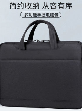 适用华为笔记本电脑包手提袋拉杆式便携简约15.6大容量MateBookXpro苹果14.2英寸16寸适用14毛绒13防摔内胆包