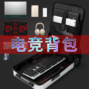 电脑包17.3寸适用M17外星人M15华硕ROG魔霸枪神R9000P拯救者微星雷神16寸神舟15.6游戏本硬壳笔记本双肩背包