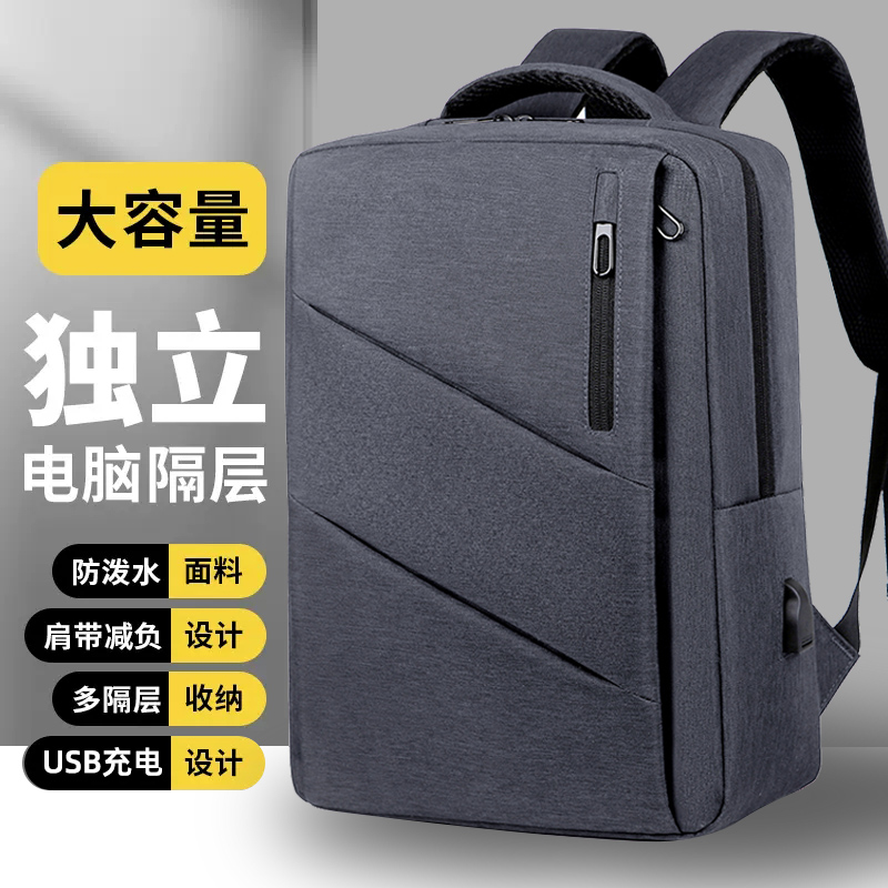 双肩电脑包大容量防水防震