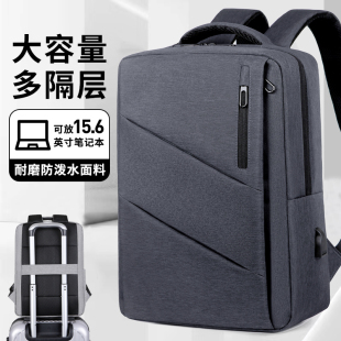 电脑包双肩适用华为苹果联想拯救者通勤游戏本15 15.6寸13戴尔双肩14寸男女13.3斜挎17笔记本16寸双肩背包