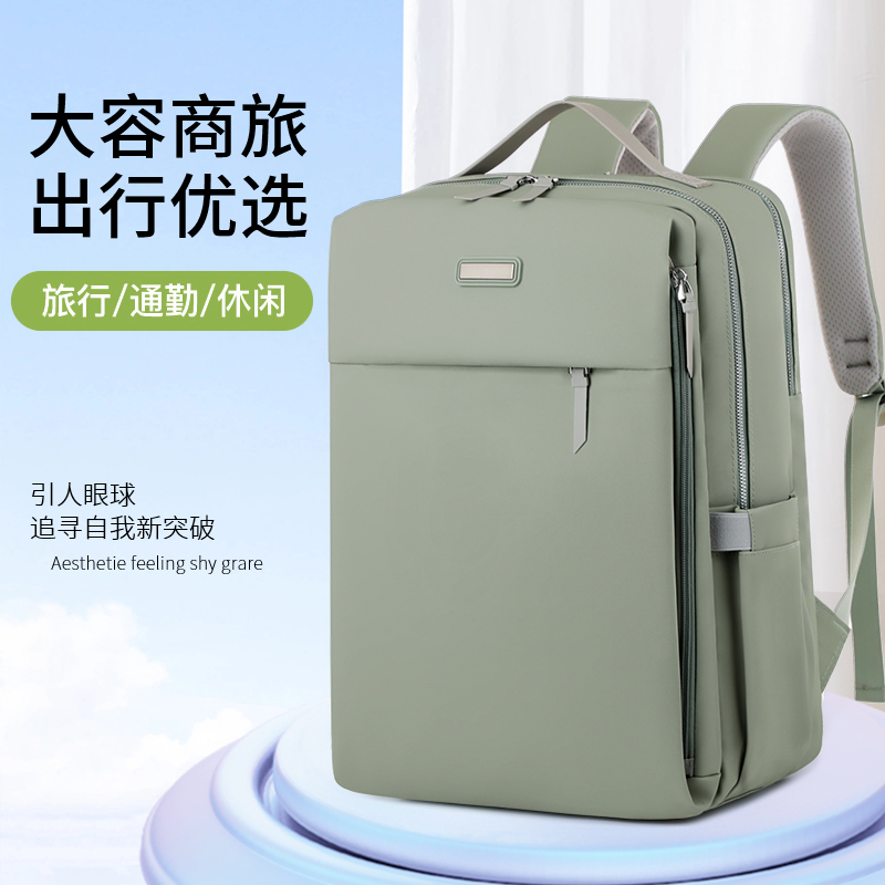 五维气囊防震双肩笔记本电脑包