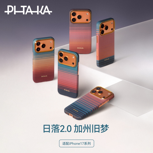 【PitaTap超薄款】PITAKA适用新款苹果iphone17promax手机壳Air凯夫拉磁吸相机按键碳纤维纹保护壳