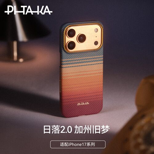 【PitaTap超薄款】PITAKA适用新款苹果iphone17promax手机壳Air凯夫拉磁吸相机按键碳纤维纹保护壳