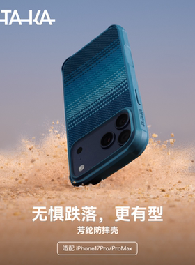 【硬核防摔款】PITAKA适用新款苹果iphone17promax手机壳全包防摔磁吸凯夫拉17pro碳纤维纹保护壳Magsafe