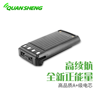泉盛对讲机电池330 360 A8 E99 298更多型号进店咨询原厂配件
