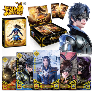 正版卡游斗罗大陆卡片豪华荣耀版全套卡牌唐三小舞卡册收藏册周边