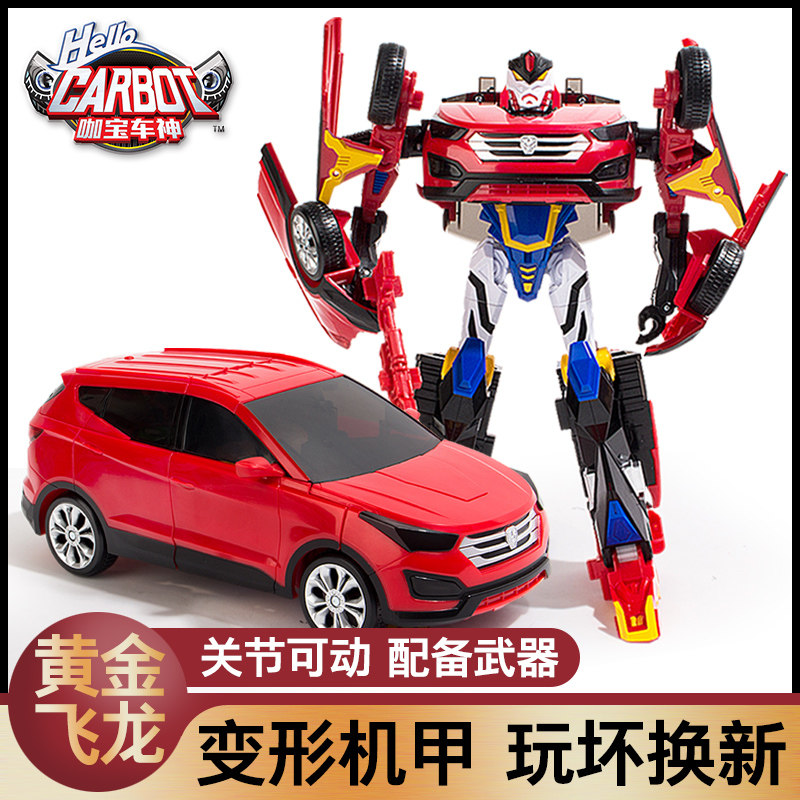 王牌车手变形玩具汽车机器人正版咖宝车神儿童金刚合体男孩卡咔宝,玩具/童车/益智/积木/模型,儿童机器人/变形玩具,淘宝优惠券,粉丝福利购,淘宝优惠卷