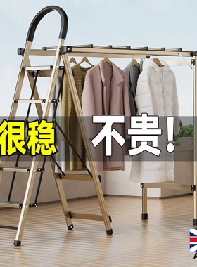 梯子家用折叠梯伸缩室内多功能晾衣架两用人字梯加厚铝合金登高梯
