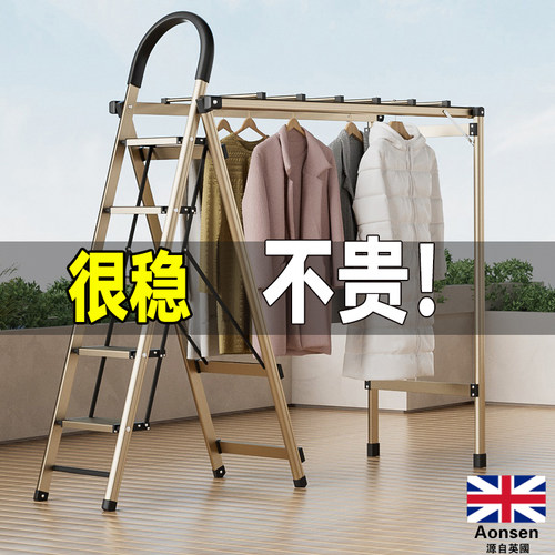 多功能两用加厚铝合金四五步梯子