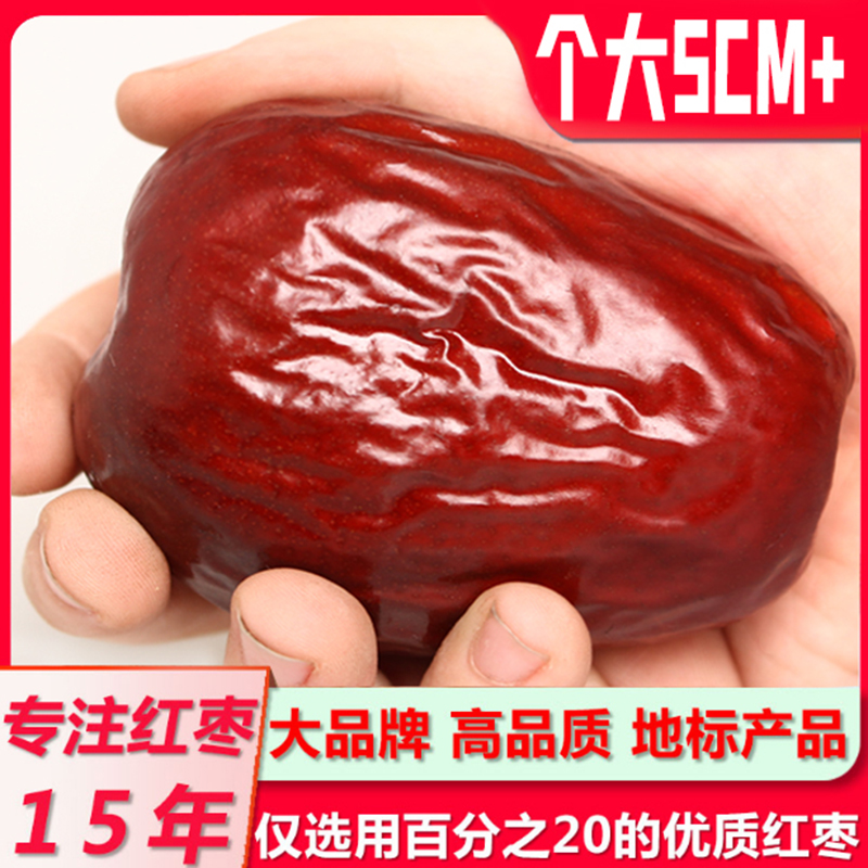 口感醇香，枣香浓郁，肉质细腻不卡喉；