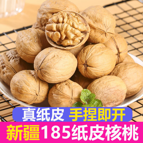 新疆阿克苏纸皮核桃2025新货