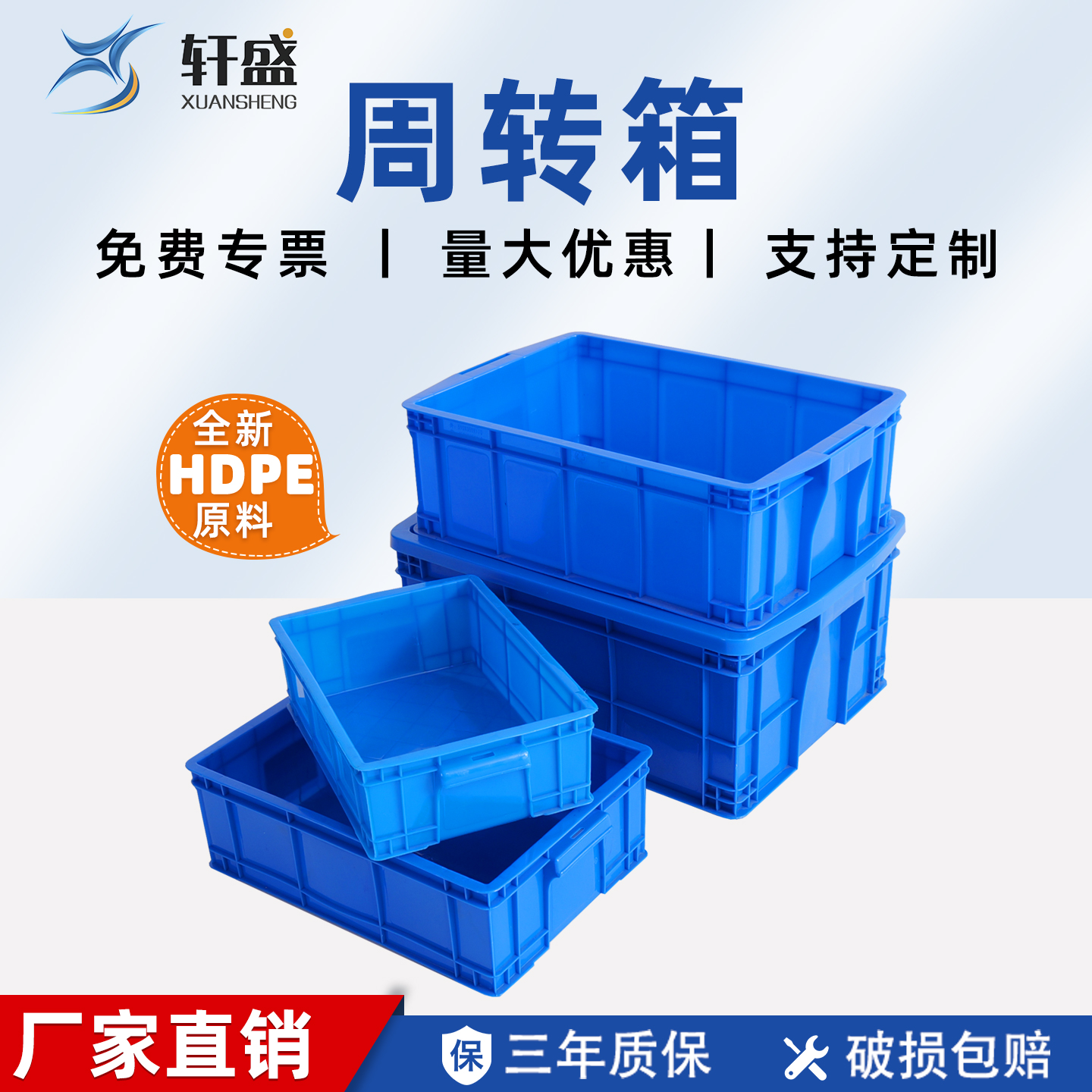 加厚塑料零件五金配件物料周转箱