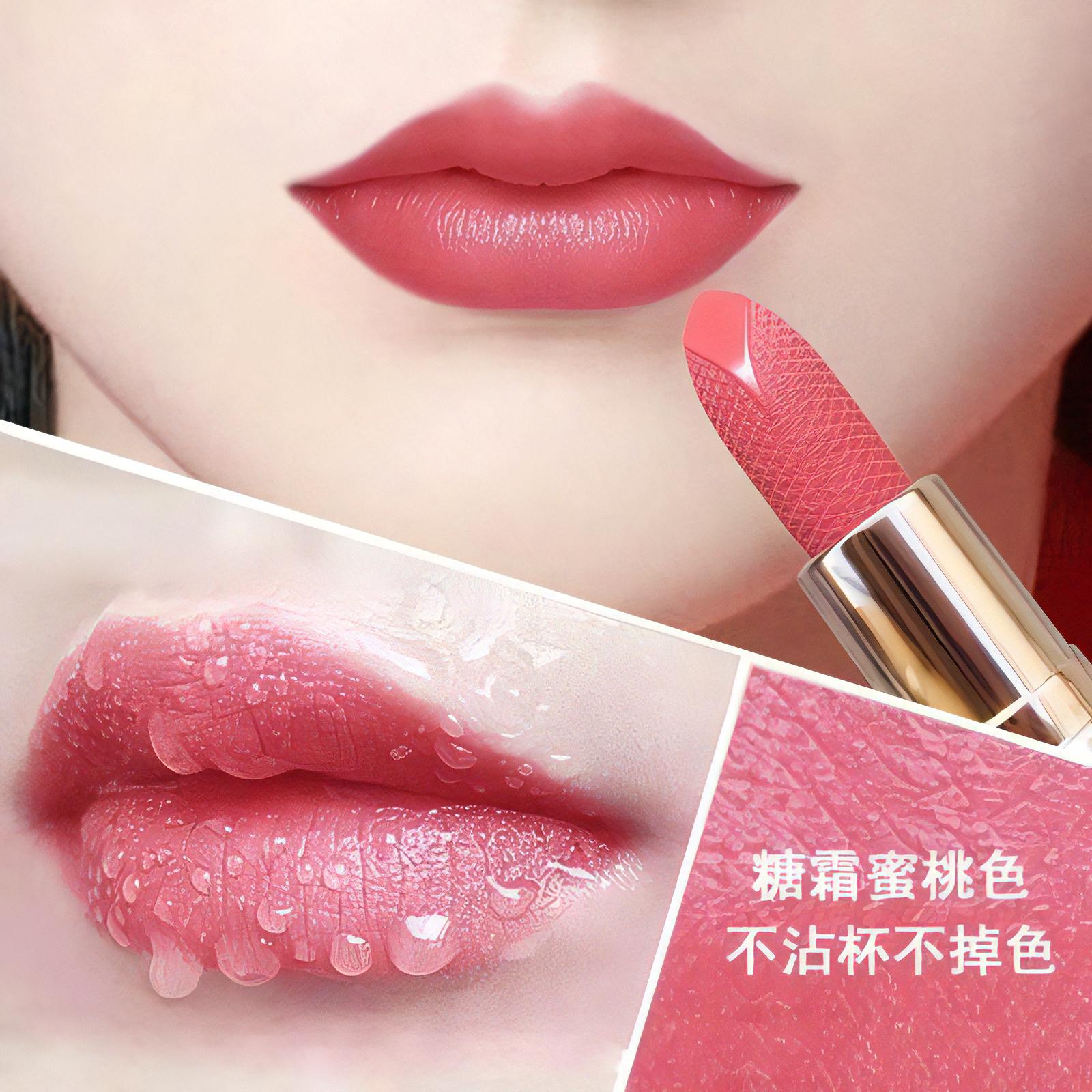 【官方正品】蜜桃色不沾杯口红