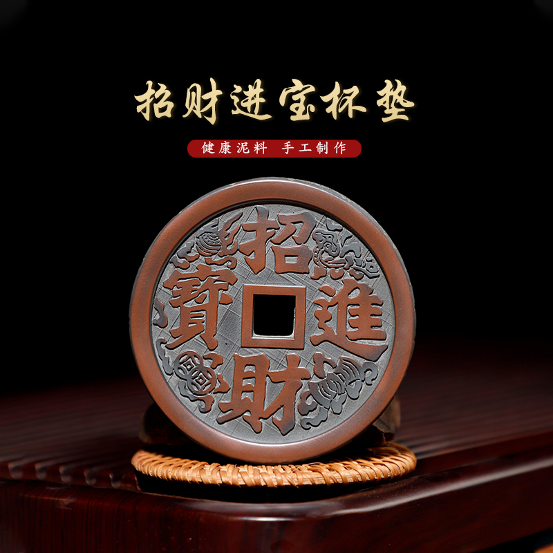 茶杯垫茶壶垫有石间茶托