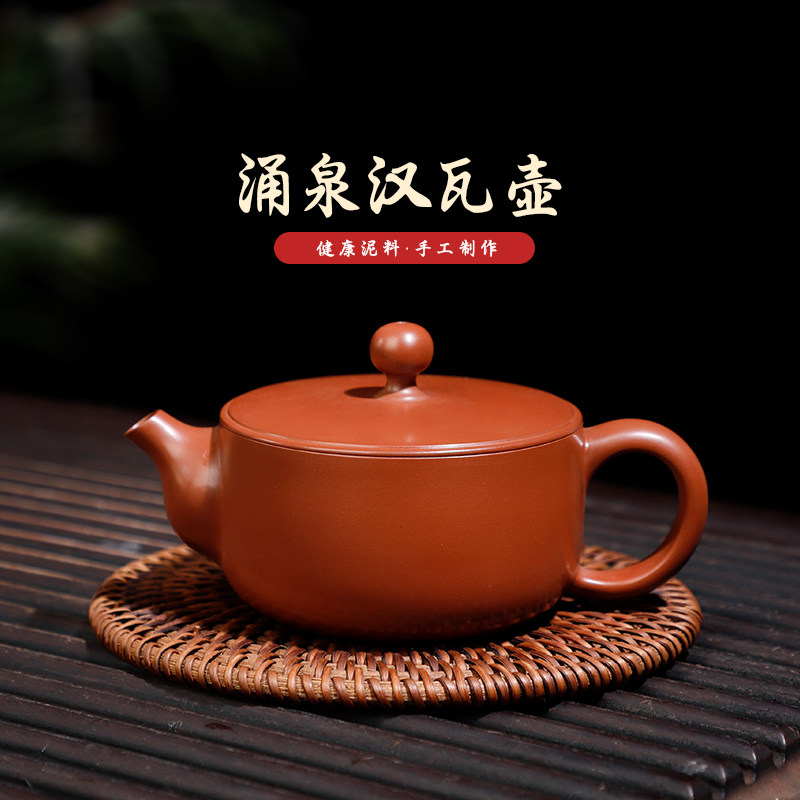 有石间钦州坭兴陶涌泉汉瓦茶壶