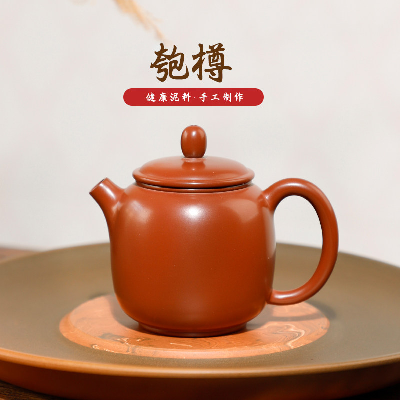 广西钦州坭兴陶茶壶泡茶 匏樽壶 手工紫砂建水紫陶瓷茶具家用单壶